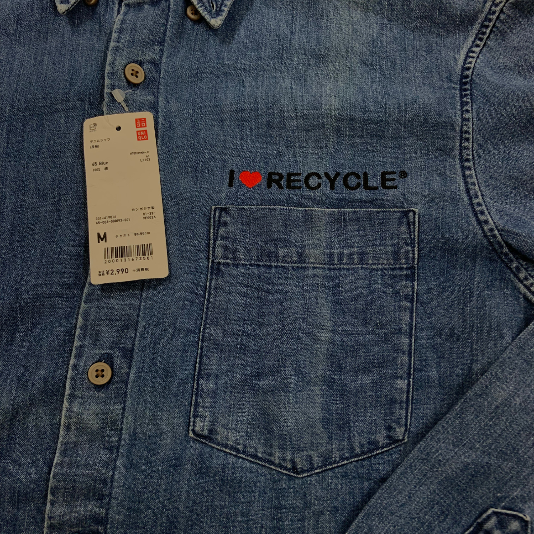 Uniqlo Blue Denim Shirt 'I Love Recycle'