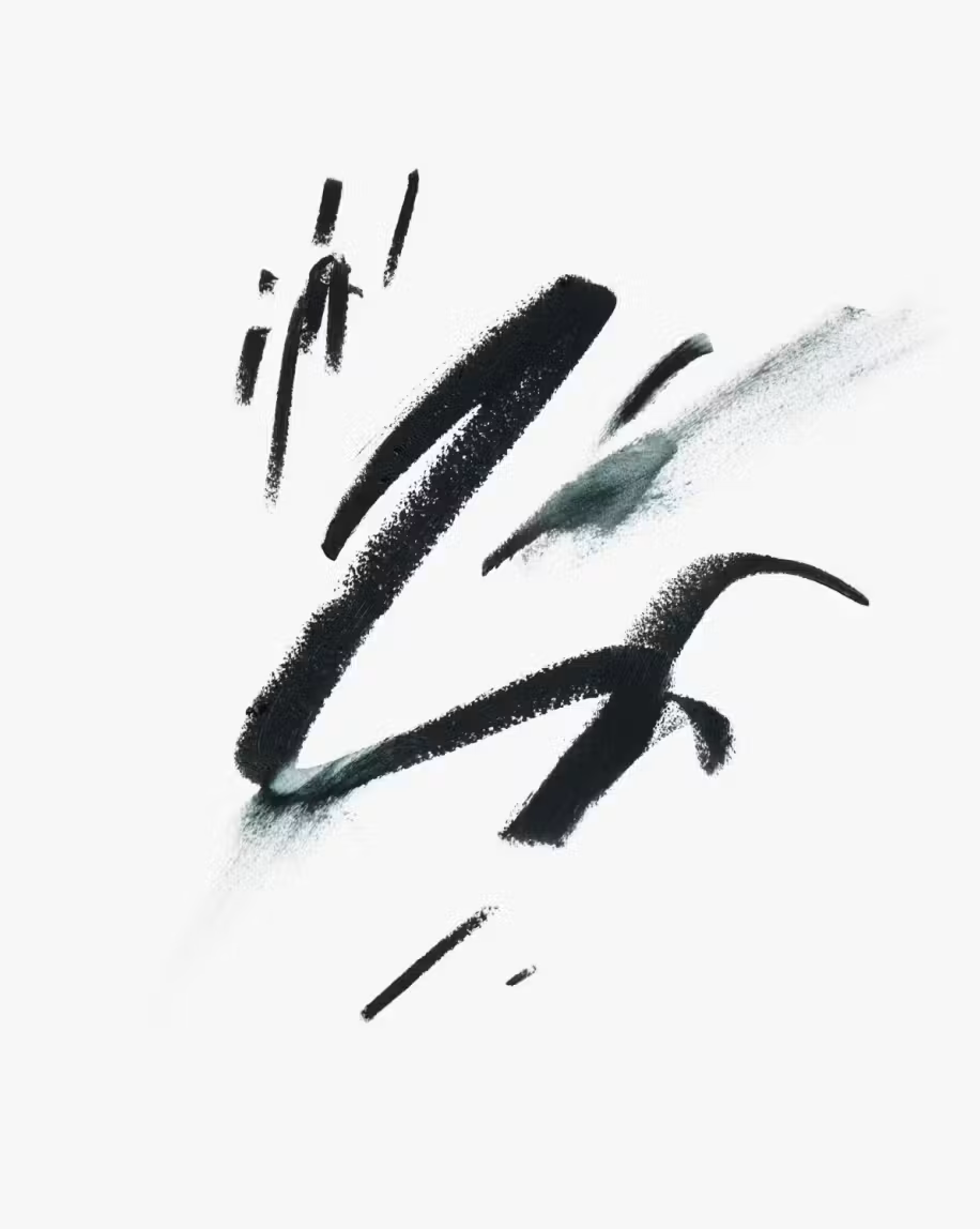 Glossier No. 1 Pencil - Ink