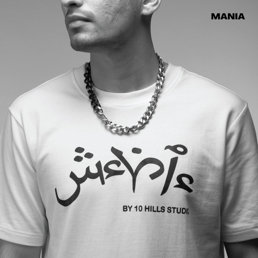Mania Unisex White Logo Oversize T-Shirt