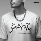 Mania Unisex White Logo Oversize T-Shirt