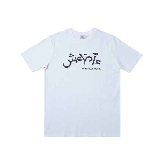 Mania Unisex White Logo Oversize T-Shirt